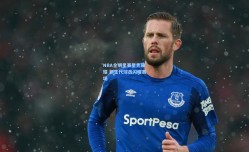 NBA全明星赛星光璀璨 新生代球员闪耀赛场