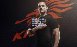 英雄联盟S14全球总决赛震撼开战！LPL劲旅迎战LCK霸主，谁能问鼎召唤师之巅？