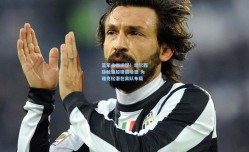 蓝军未雨绸缪！切尔西接触葡超锋霸哈德 为雅克松潜在离队布局