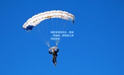 英超争冠白热化，曼城、阿森纳、利物浦上演终极对决