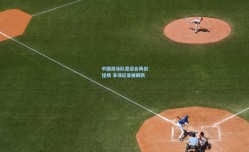 中国游泳队亚运会再创佳绩 多项纪录被刷新