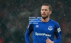 库拉索奇迹，加勒比海明珠闪耀世界杯，最小参赛国携最老主帅与华裔核心缔造历史