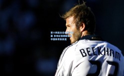 第十四届全运会圆满落幕 多项纪录刷新彰显中国体育新高度