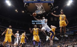 国乒包揽世界杯双冠 马龙、陈梦强势登顶