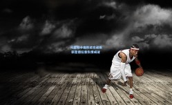 马雷斯卡痛陈进攻顽疾 新星德拉普伤情成谜