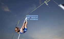 王者荣耀世界冠军杯震撼落幕，中国战队再夺桂冠，电竞热潮席卷全球