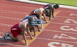 2024国际城市马拉松赛落幕，埃塞俄比亚选手破赛会纪录夺冠