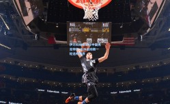 伊万科维奇卸任中国男足帅位 足协启动新一轮选帅程序