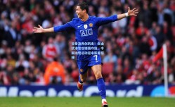 谷爱凌再创历史！自由式滑雪世锦赛夺冠，中国冰雪运动迎来新里程碑