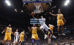 三载红魔路，亿元飞翼成财务黑洞？安东尼交易亏损疑云引深思