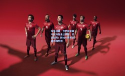 每体透露，巴萨新星亚马尔恢复未达预期，恐再缺阵；防线小将库巴西伤情乐观