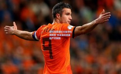 国际田联强化兴奋剂检测机制 多名运动员面临严厉制裁