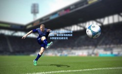 控球劣势难阻喜鹊顽强阻击，曼城客场险胜纽卡数据背后藏玄机