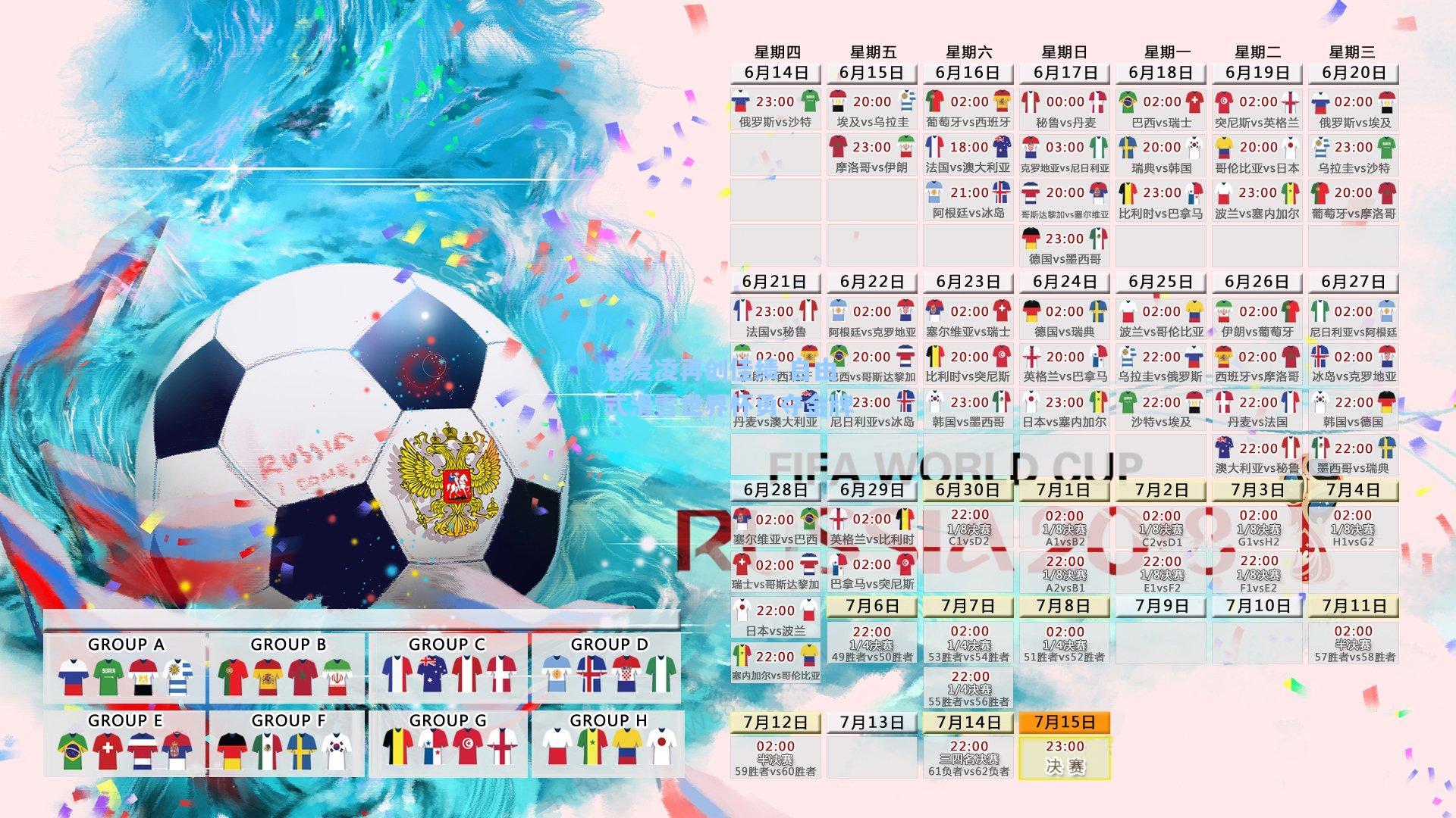 谷爱凌再创佳绩 自由式滑雪世界杯勇夺金牌  第2张