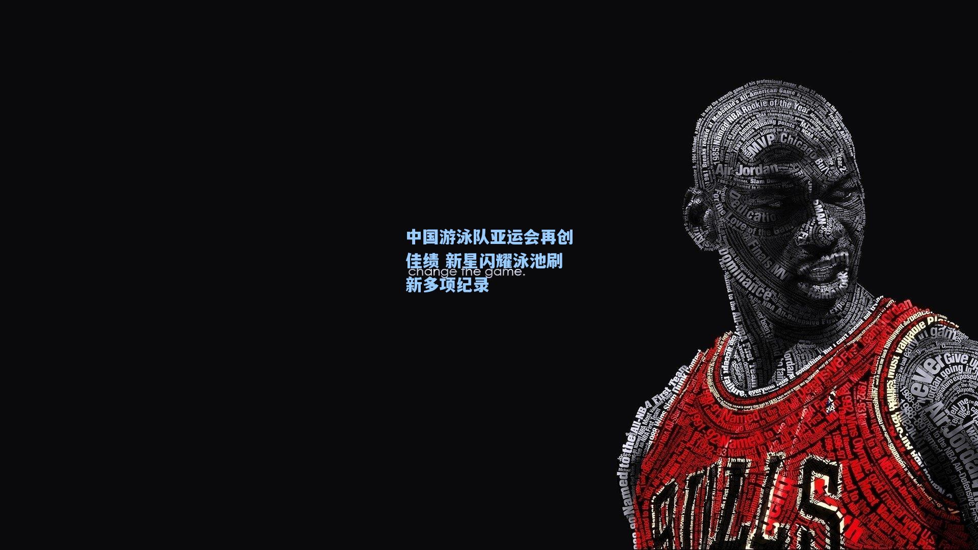 中国游泳队亚运会再创佳绩 新星闪耀泳池刷新多项纪录  第2张